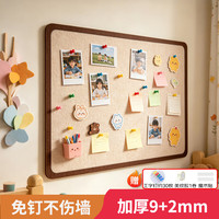 AUCS 毛毡板墙贴照片墙40*60cm 拼豆展示框羊毛毡照片背景展示墙扎钉免打孔留言板公告栏宣传板无甲醛