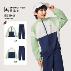 LI-NING KIDS 防泼水运动套装风衣男女小大童新款秋季青少年宽松童装