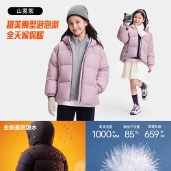 安踏 儿童女童羽绒服2026年冬季新款保暖抗寒童装甜美面包服外套潮