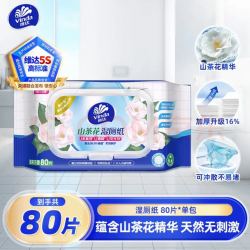 维达 山茶花精华湿厕纸 80片*1包