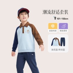 安踏 儿童童装儿童休闲套装2026年秋季新款男宝宝套装女孩套装衣服