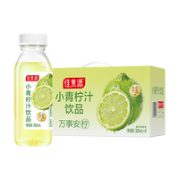 佳果源 NFC椰子水+小青柠汁饮品礼盒装300ml*8瓶