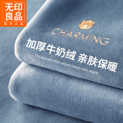 无印良品 牛奶绒床笠单件冬季加厚床笠罩1.8x2米法兰绒床套床单床垫保护套 琳达-宝石蓝【不掉毛 抗静