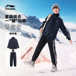 LI-NING KIDS 运动套装儿童新款秋冬季潮帅气时髦小男孩青少年衣服春装