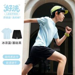 安踏儿童 男童运动套装2026夏季新款透气中大童短袖短裤凉爽套装