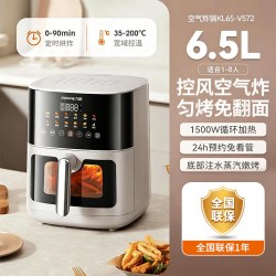 九阳 可视烘焙 空气炸锅  6.5L