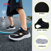 移动端：LI-NING KIDS 运动凉鞋2026新款夏季夏款男童鞋女网面透气网鞋宝宝鞋子