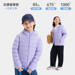 安踏 儿童女童轻薄羽绒服2026秋冬款女孩甜美保暖连帽厚外套排骨羽