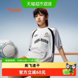 安踏 儿童T恤男大童足球文化短袖衫2026夏新款潮酷翻领速干运动短T