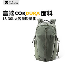 牧高笛 Cordura悬川2D 一日徒步双肩包 20L