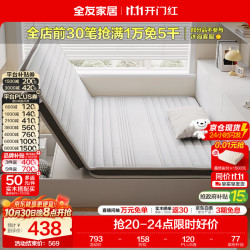 全友 家居卧室榻榻米床垫子可折叠天然椰棕护脊床垫薄款儿童床垫家具KS 风琴垫|厚8cm 1