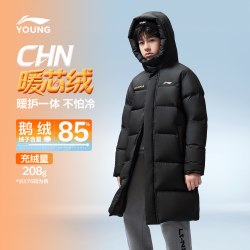 LI-NING KIDS 鹅绒|李宁儿童中长款羽绒服男童2026新款青少年冬季保暖外套童装