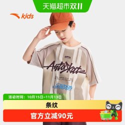 安踏 少年顽家安踏儿童T恤男童条纹短袖衫2026年夏季新款男孩潮流宽松t