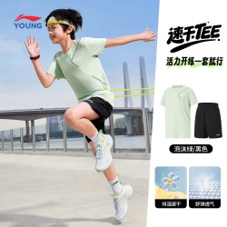 LI-NING KIDS 套装男小大童男孩新款综合体能系列冰感舒适吸湿排汗童装