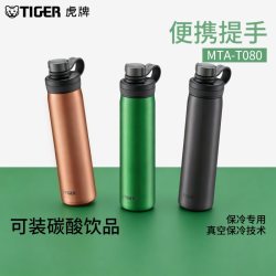 TIGER 虎牌 户外旅行运动保冷杯碳酸水杯大容量MTA-T080 800ml