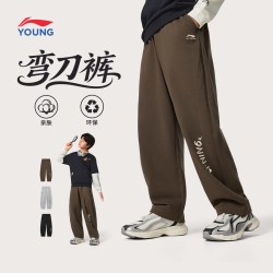 LI-NING KIDS 弯刀裤|青少年卫裤男小大童2026新款秋季款运动长裤童装