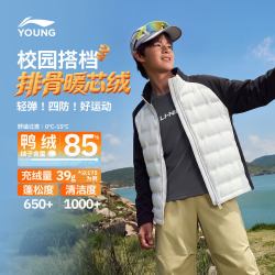 LI-NING KIDS 短款拼接排骨羽绒服男女童2026新秋冬青少年时尚保暖外套