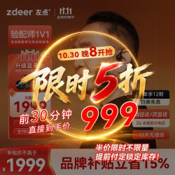 左点 骨传导助听器老年人中重度耳聋耳背骨导式不入耳年轻人充电式双耳耳机无线耳挂式ZD-TJGD202
