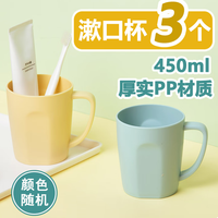 茶花 2.8元/个 特厚级牙刷杯 食品级材质 一体成型*3个