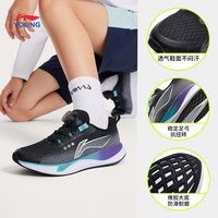 移动端：LI-NING KIDS 飞云扣|李宁儿童专业跑步鞋2026年新款秋季男童鞋女青少年运动鞋