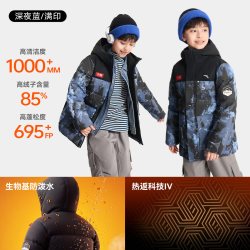 安踏 儿童热返羽绒服男童加厚保暖外套2026冬装款户外防泼水厚外套