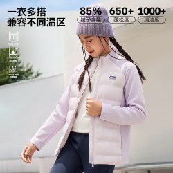 LI-NING KIDS [双十一直播专享]李宁儿童短款拼接撞色羽绒服女童青少年秋冬外套