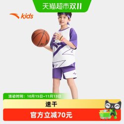 安踏 儿童男大童篮球比赛套2026年夏季速干运动套装背心短裤速干衣