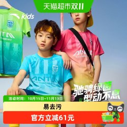 安踏 儿童男童足球比赛套2026年夏季新款透气中大童易去污短袖短裤
