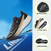 移动端：LI-NING KIDS 赤兔8pro专业跑步鞋官方秋季男童女童青少年体考运动鞋