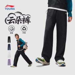 LI-NING KIDS 速干防蚊 儿童长裤