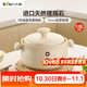 小熊 砂锅 白墩墩煲仔饭炖锅耐高温不开裂 1.8L小沙锅 煲汤陶瓷锅