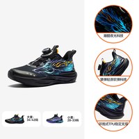 移动端：安踏儿童 夜光 儿童跑鞋