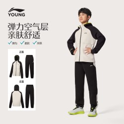 LI-NING KIDS 开衫连帽卫衣套装男小大童2026新款综合体能秋季针织童装