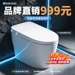 欧路莎（ORans）新款智能马桶全自动清洗烘干加热一体式坐便器家用静音泡沫盾静音 m1s轻智能版