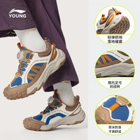移动端：LI-NING KIDS 李宁童鞋岩行-秋冬版休闲鞋男女大童2026新款支撑稳定低帮童鞋秋
