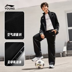 LI-NING KIDS 开衫卫衣套装男女小大童2026新款青少年秋季休闲针织童装