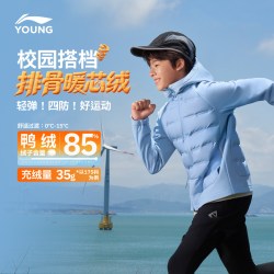 LI-NING KIDS 羽绒服男小大童2026新款秋冬款青少年保暖反光童装外套冬