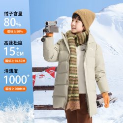 安踏 三防安踏儿童羽绒服男童中长款2026冬新款中大童棉羽外套官方旗舰