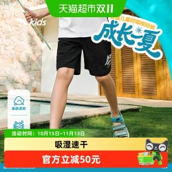 安踏儿童 呼吸棉安踏儿童装男童五分裤子外穿夏季薄款2026新款夏装运动短裤