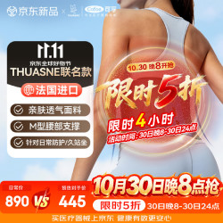 可孚 拓安诺护腰医用级腰部支撑腰肌劳损椎间盘突出腰托S节日送礼