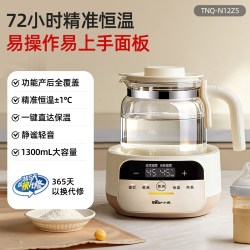 小熊 纯钛恒温水壶婴儿专用泡奶机家用保温烧水壶调奶器温奶暖奶器