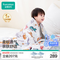 全棉时代 纱布夹棉被芯 1.2x1.5m