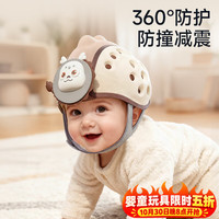 曼龙 婴儿防摔帽头部保护垫护头枕