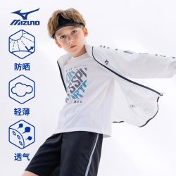 美津浓 儿童连帽外套 防水防风 春秋薄款