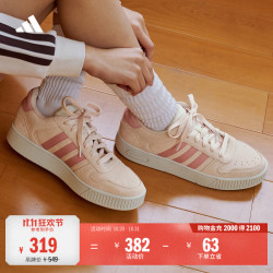 阿迪达斯 双11主推 小锯齿D-PAD CLASSIC美高篮球风板鞋男女阿迪达斯   石英色/粉色   38.5