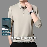 凯撒大帝 秋季男士商务休闲男士长袖t恤polo衫男