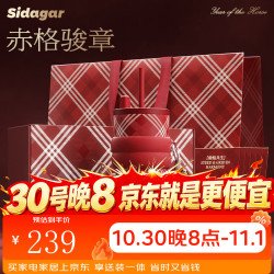 世大家 保温杯大容量水杯女生泡茶杯子马年限定礼品国庆高端礼品 赤格骏章 710ML