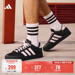阿迪达斯 双11主推 DAILY 4.0百搭复古休闲板鞋男女阿迪达斯轻运动   黑色/浅粉   38