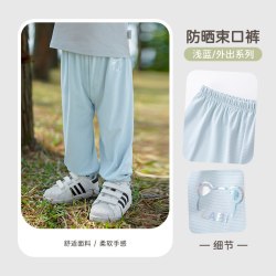 拉比 儿童防晒衣
