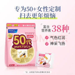 芳珂 HealthScience芳珂50+女士每日营养包 复合维生素矿物质VCb族大豆异黄酮30袋/包